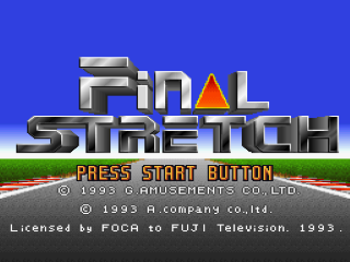 Final Stretch title screen for Super Famicom